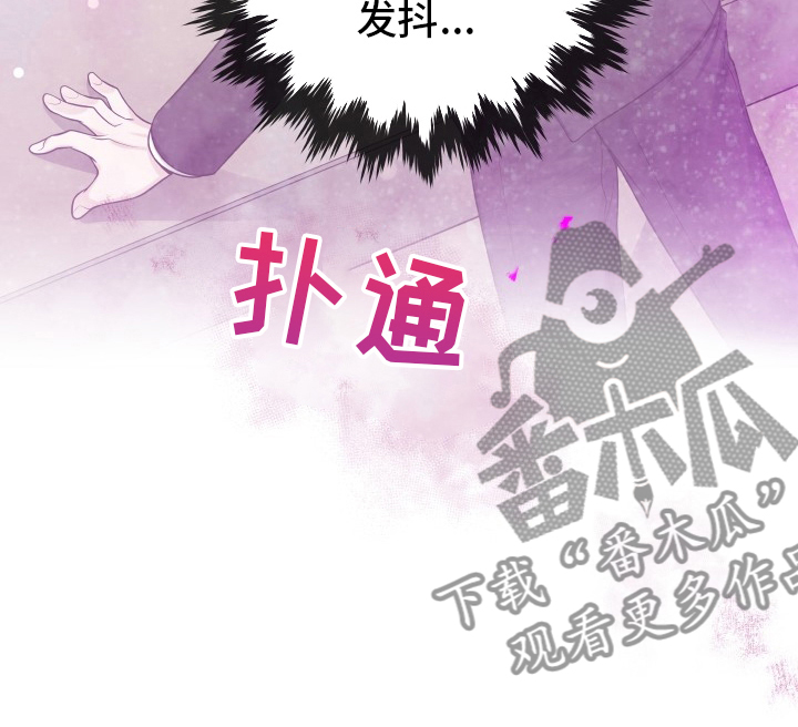 阿尔法管家漫画,第60章：去个地方1图