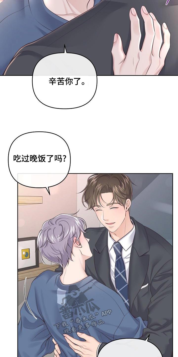 阿尔法音乐婴儿催眠曲漫画,第121章：【第二季】肚子疼2图