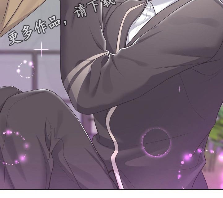阿尔法管家漫画,第78章：【第二季】你来了2图