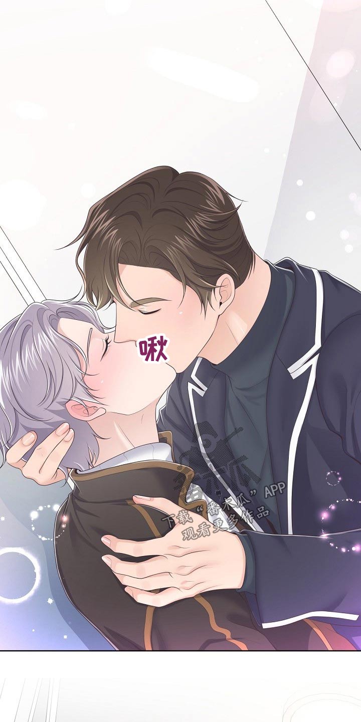 阿尔法管家漫画,第72章：【第二季】担心你1图