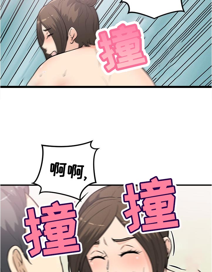 职业规则漫画,第26章：呼吸不畅2图