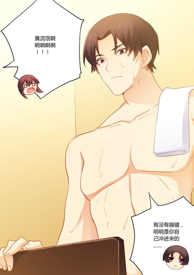 错惹豪门总裁漫画,第60章：不害臊2图