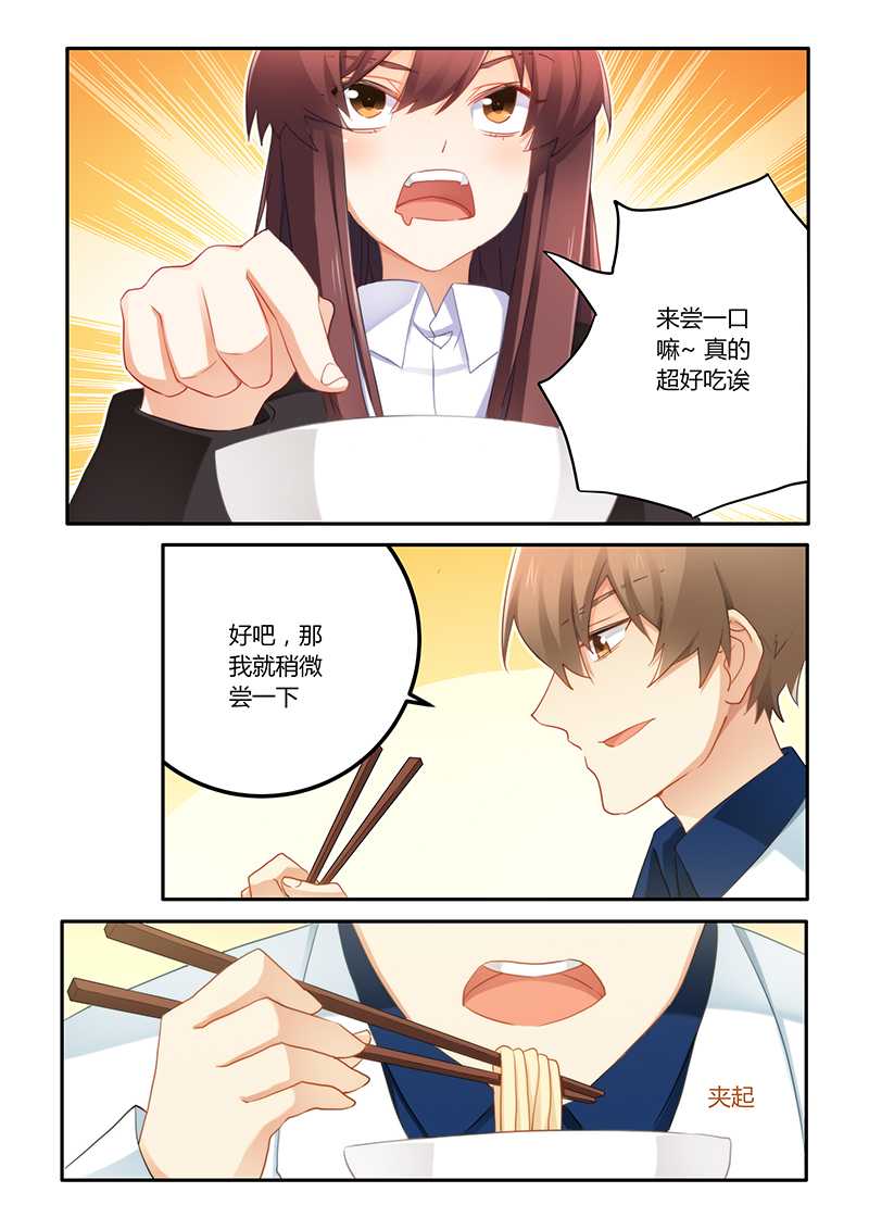 错惹豪门总裁第一话漫画,第63章：嫁给我好吗2图