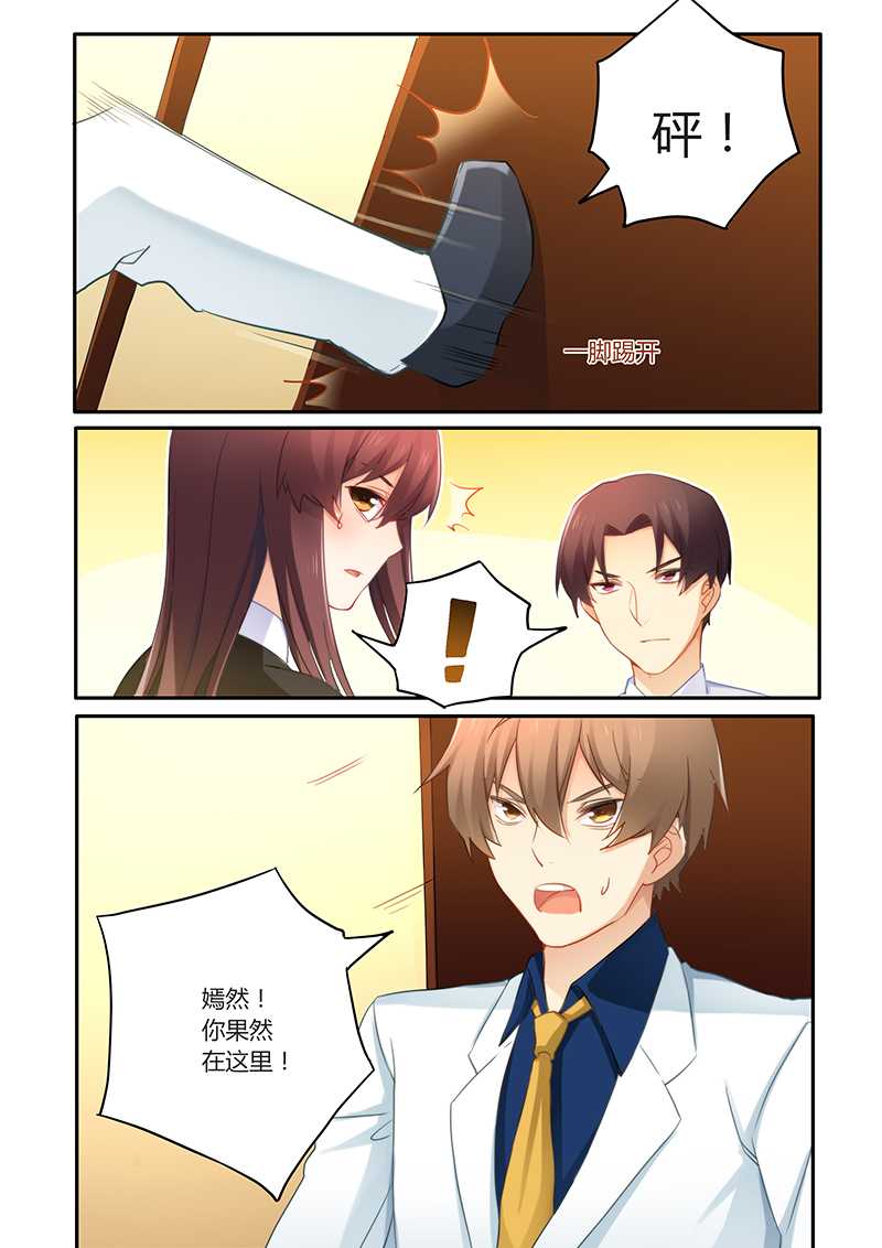 错惹豪门总裁漫画,第61章：超好喝2图