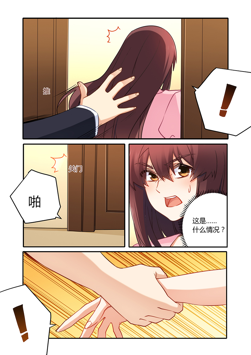 错惹豪门总裁漫画,第82章：现在回去太晚了1图