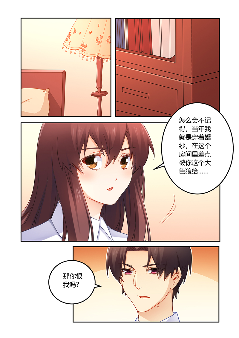 错惹豪门总裁第一话漫画,第86章：我是真的喜欢你2图