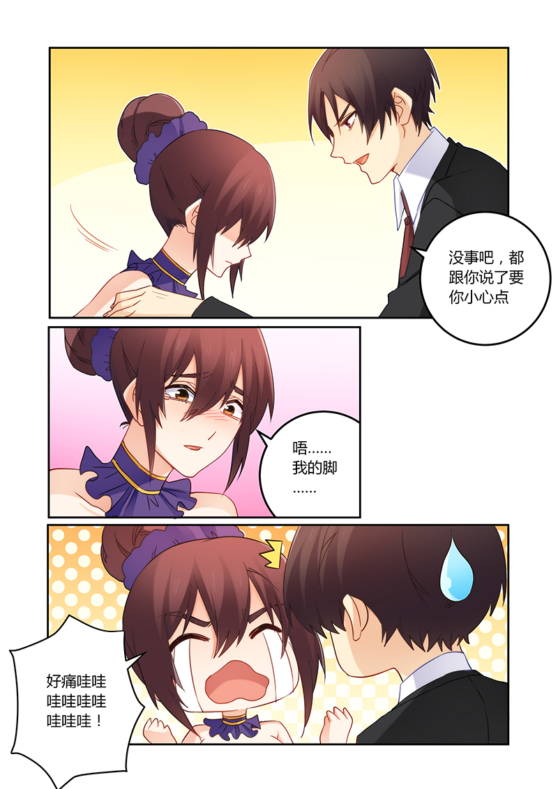 错惹豪门总裁漫画,第105章：她会原谅你的1图