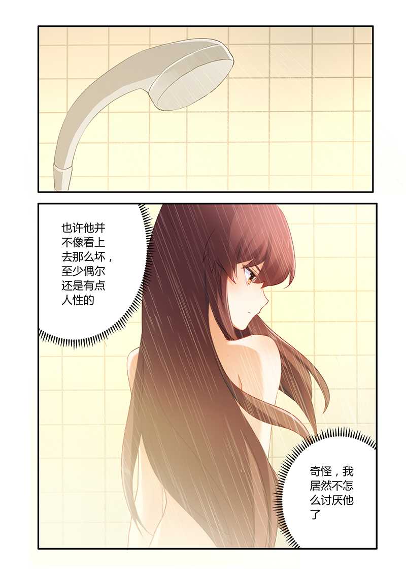 错惹豪门总裁漫画,第60章：不害臊2图