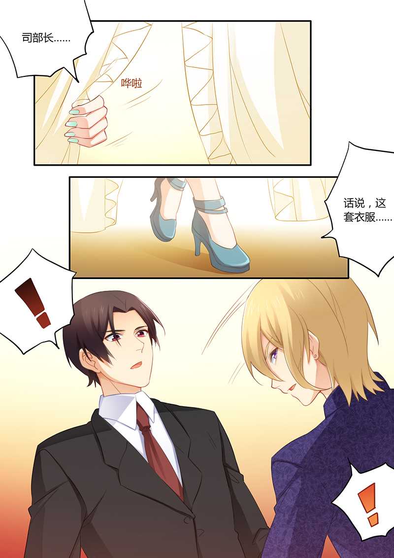 错惹豪门总裁漫画,第54章：怕你变成万人迷2图
