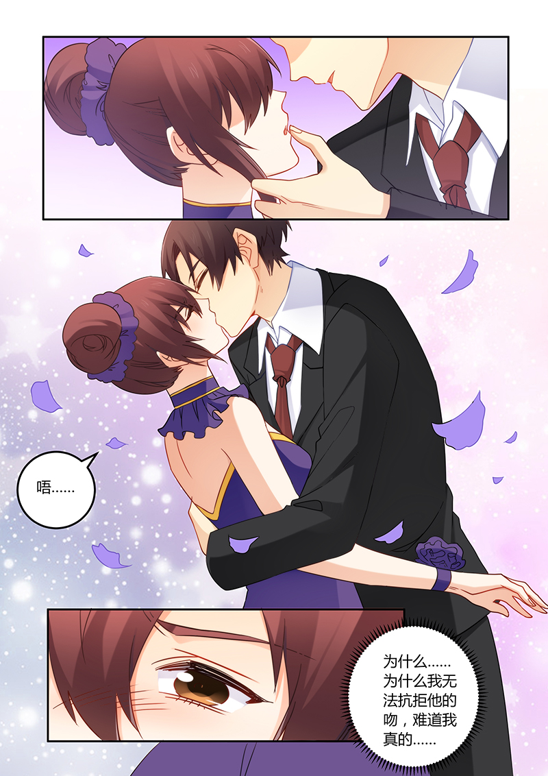 错惹豪门总裁漫画,第105章：她会原谅你的2图
