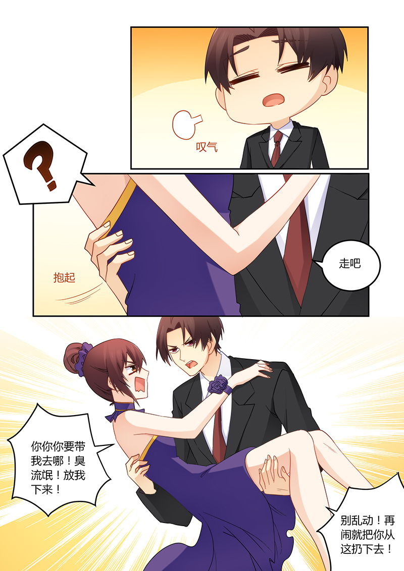 错惹豪门总裁漫画,第105章：她会原谅你的2图
