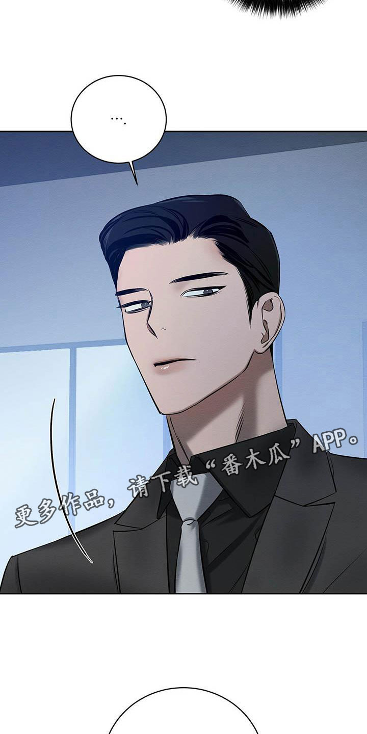 恶意降薪逼迫离职怎么赔漫画,第18章：换个地方2图