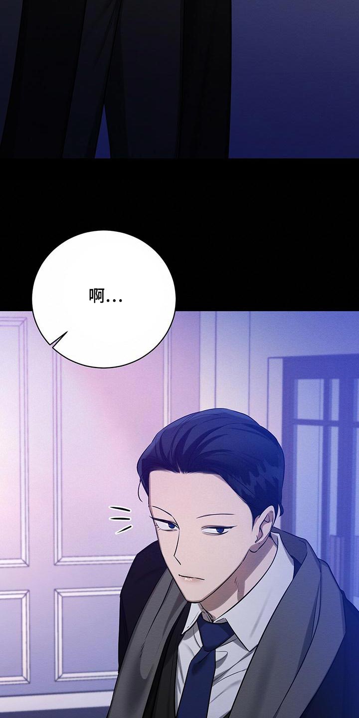 恶意降临漫画完整版在线观看漫画,第59章：真是好笑2图