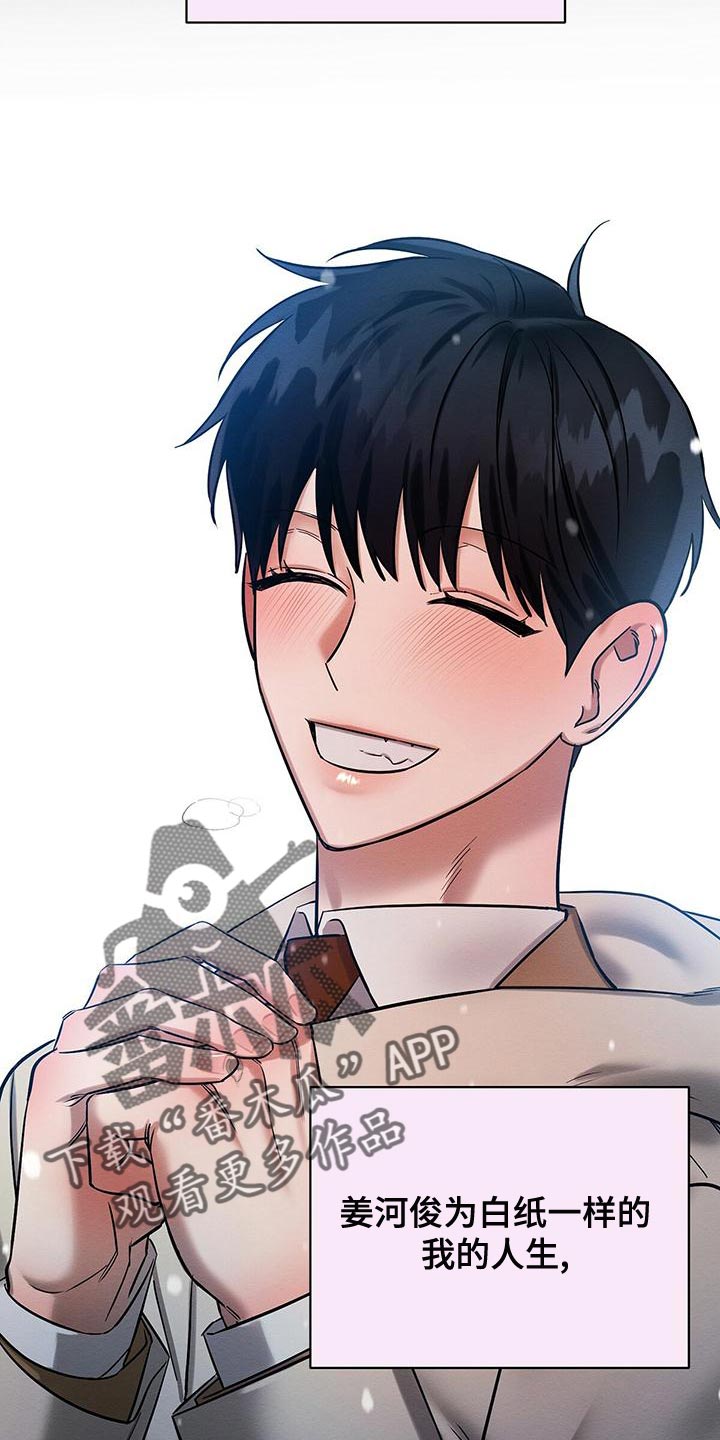 恶意降临漫画完整版在线观看漫画,第58章：甜蜜的梦2图