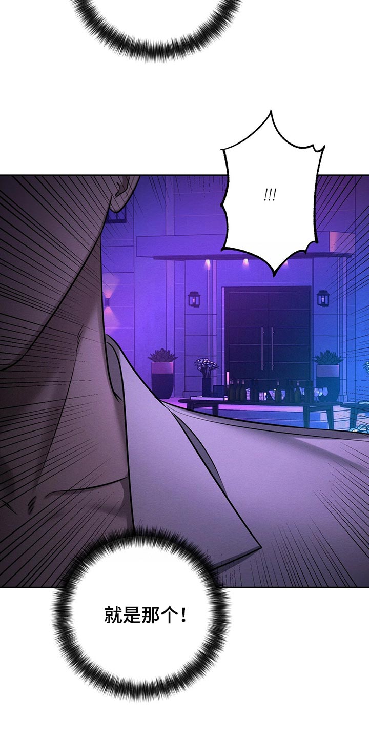 恶意降临漫画完整版在线观看漫画,第41章：事情才刚开始1图