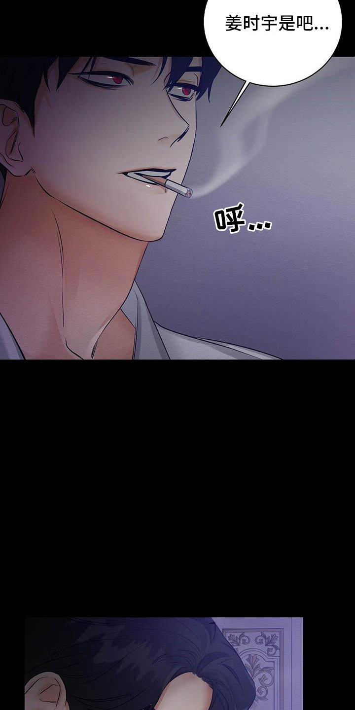 恶意降临漫画完整版在线观看漫画,第1章：出狱1图