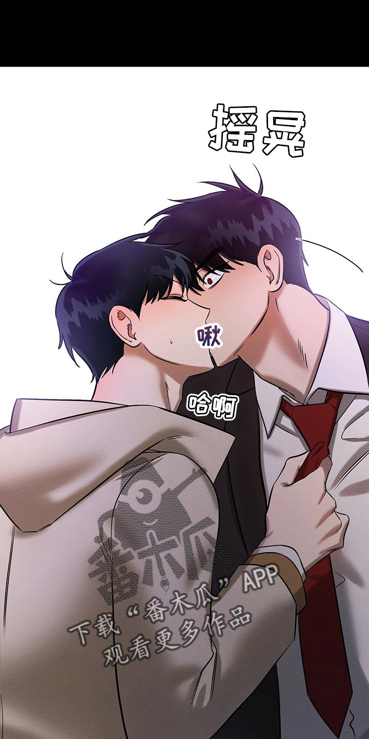 恶意降临漫画完整版在线观看漫画,第30章：生日礼物2图