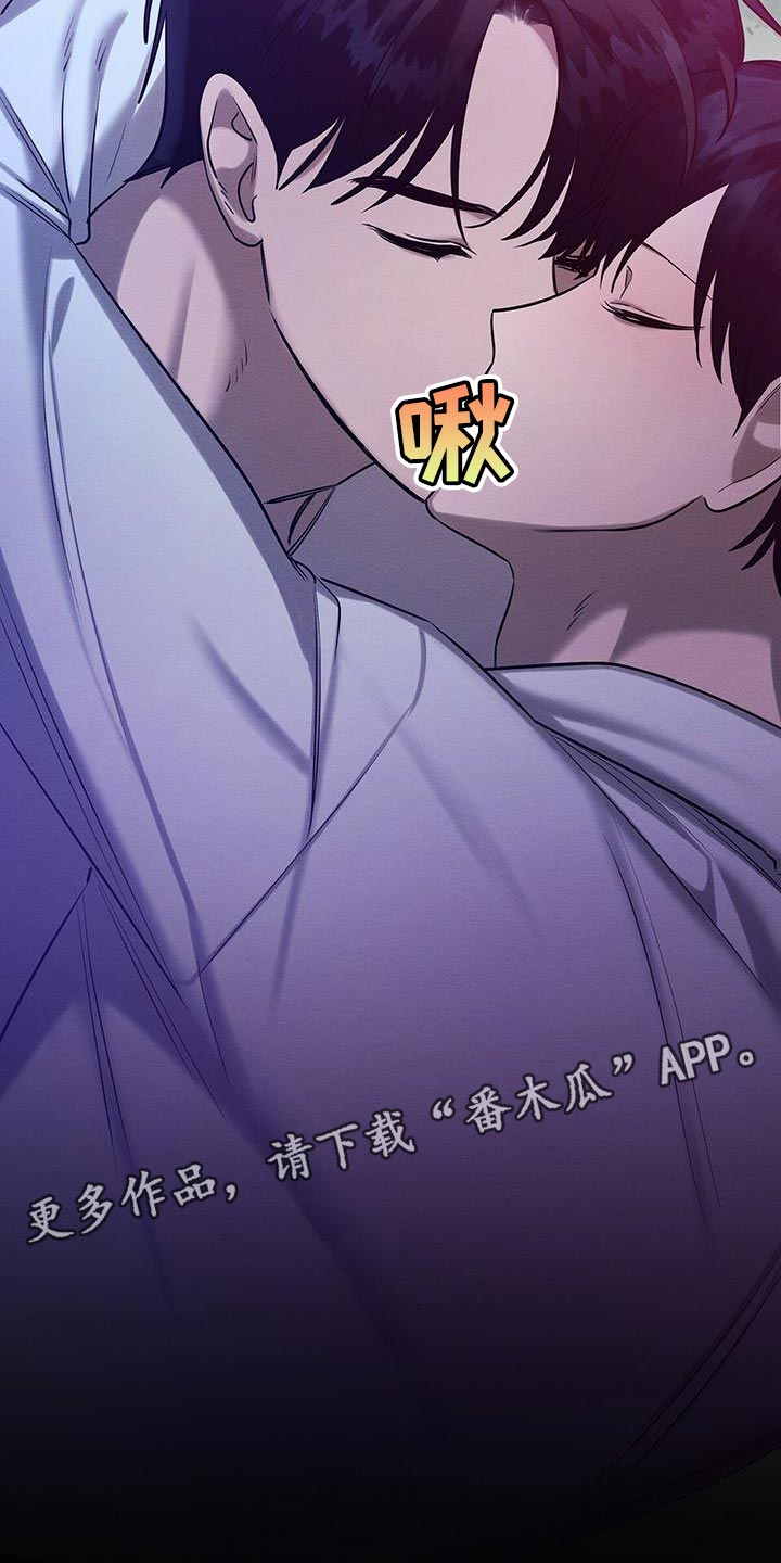 恶意降临漫画完整版在线观看漫画,第58章：甜蜜的梦2图
