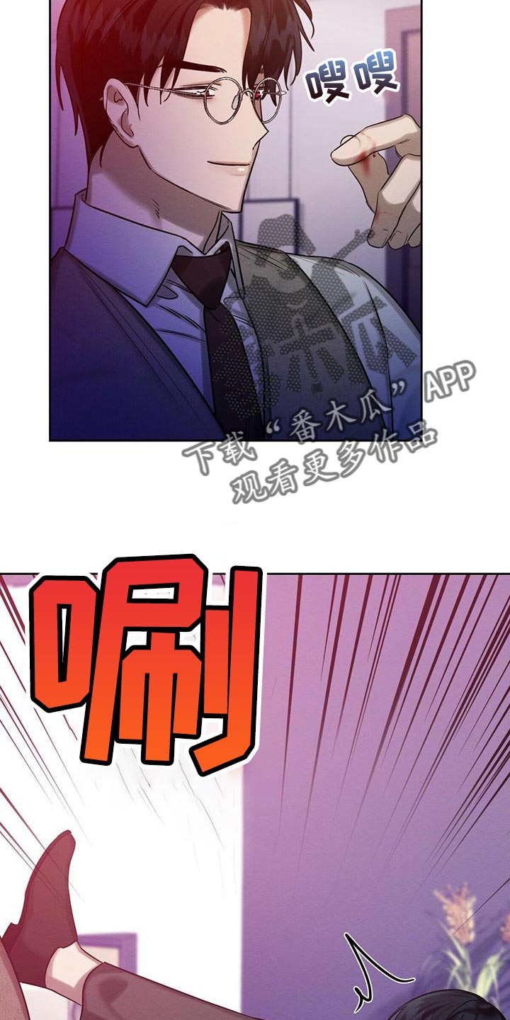 恶意降临漫画完整版在线观看漫画,第64章：不方便回答2图