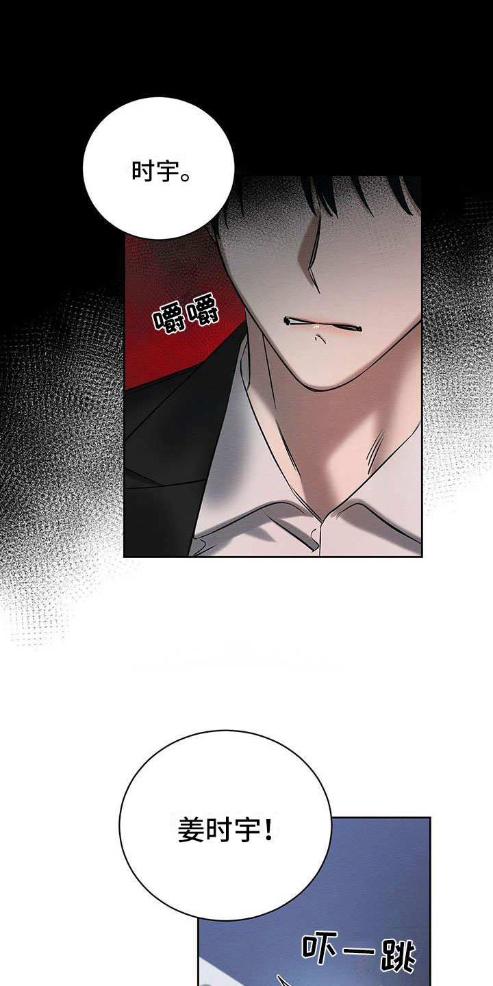 恶意降薪逼迫离职怎么赔漫画,第18章：换个地方1图