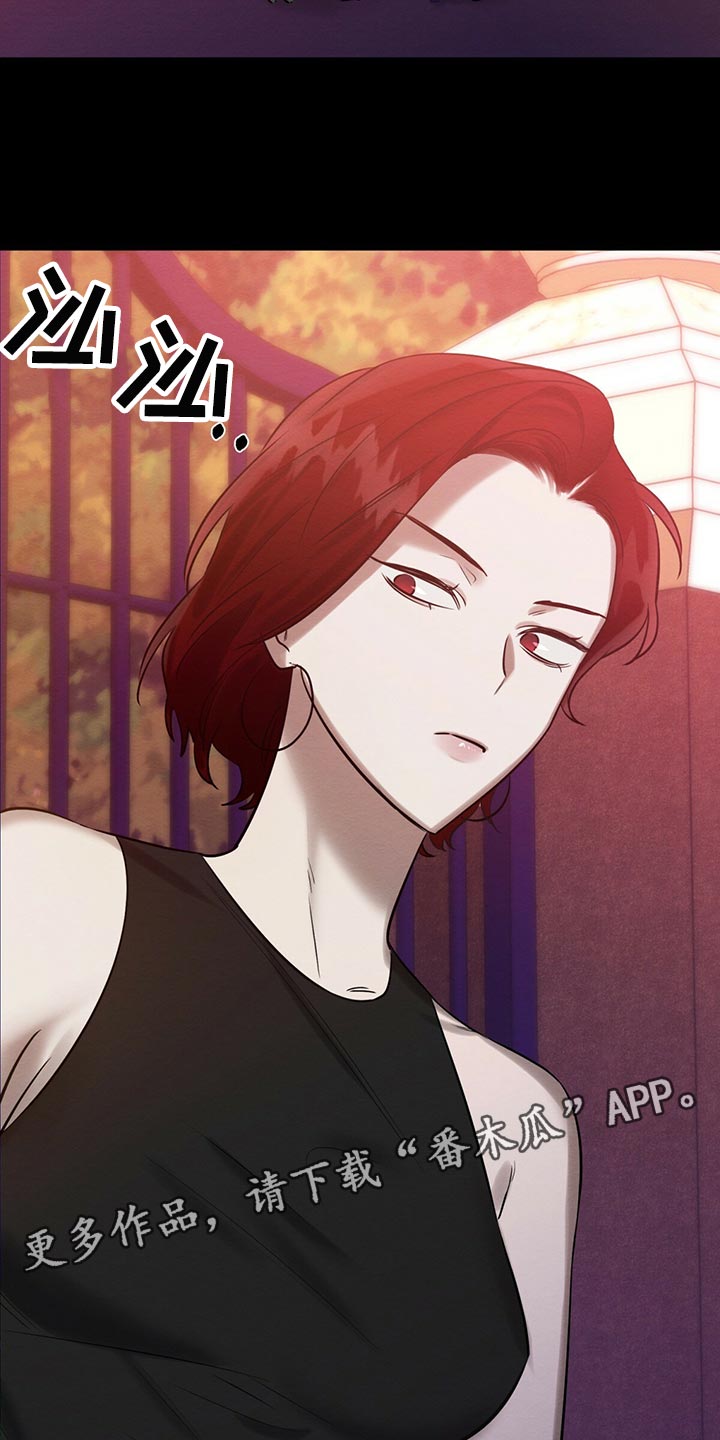 恶意降临漫画完整版在线观看漫画,第45章：天使1图