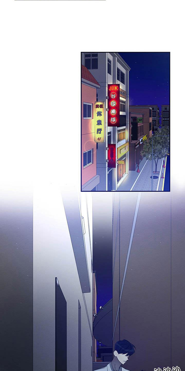 恶意降临漫画完整版在线观看漫画,第1章：出狱1图