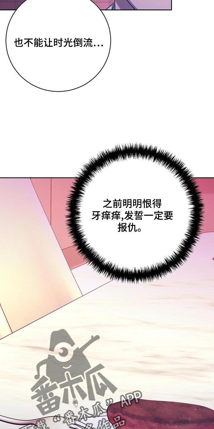 恶意降临24漫画,第52章：同届同学1图