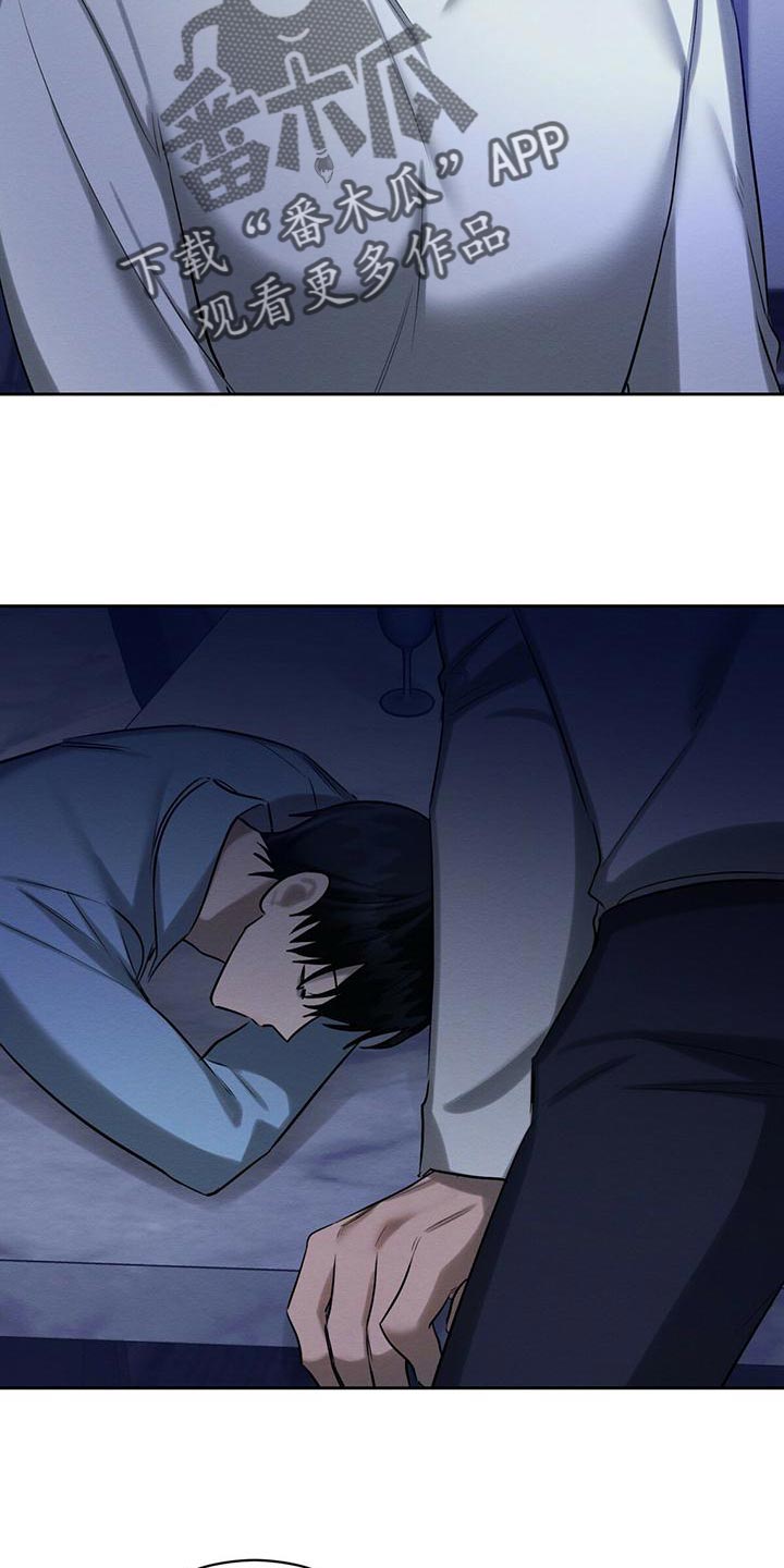 恶意降临漫画完整版在线观看漫画,第54章：爱惜的东西1图