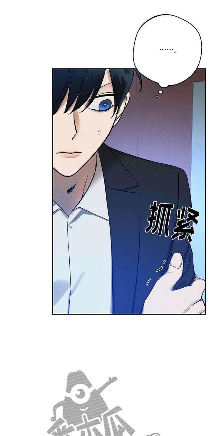 恶意降临漫画完整版在线观看漫画,第12章：笑一个吧1图