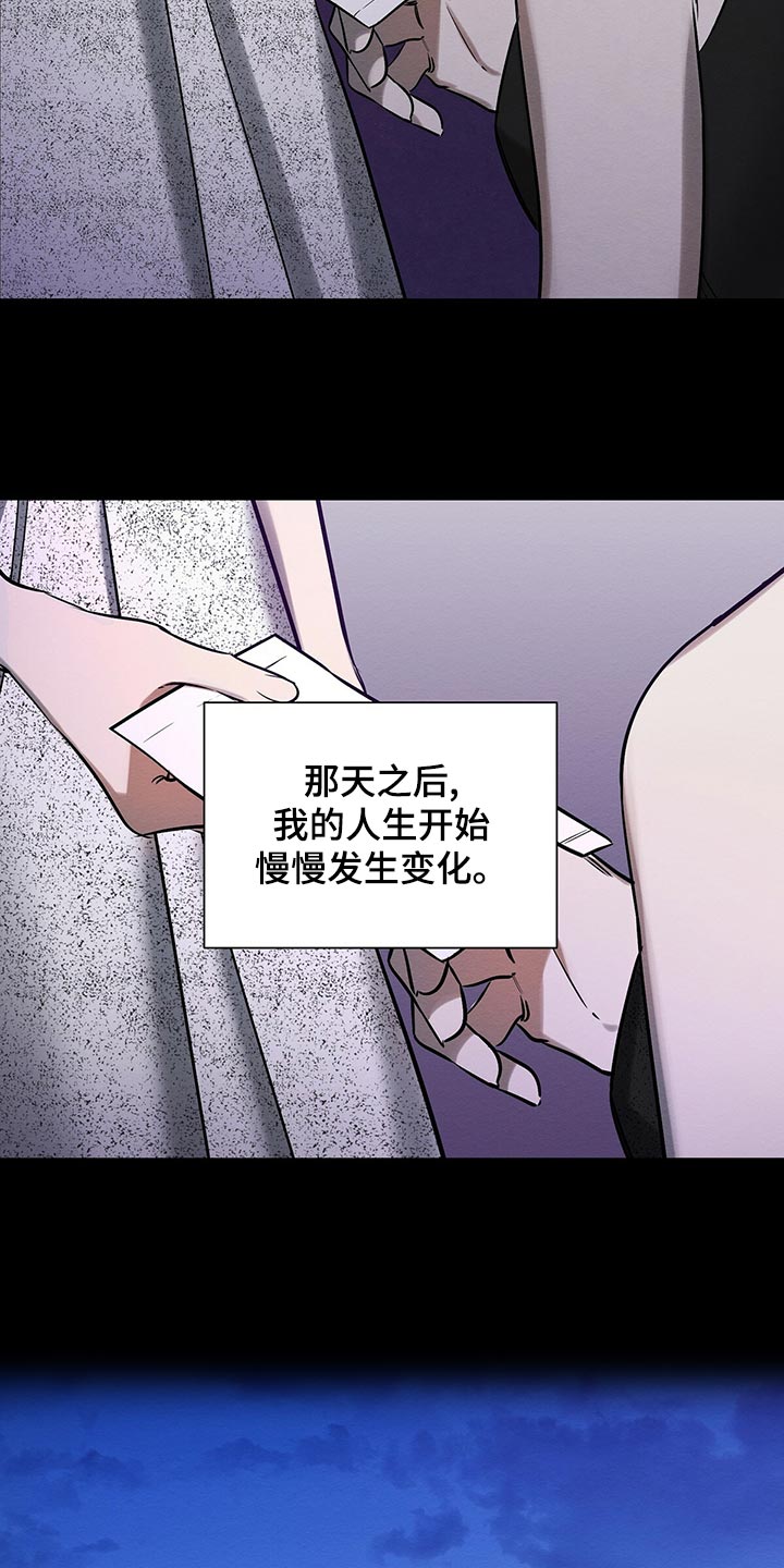 恶意降薪能被迫离职吗漫画,第46章：援助2图