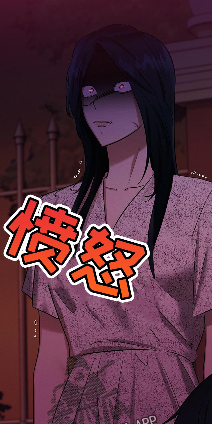 恶意降临漫画完整版在线观看漫画,第45章：天使2图
