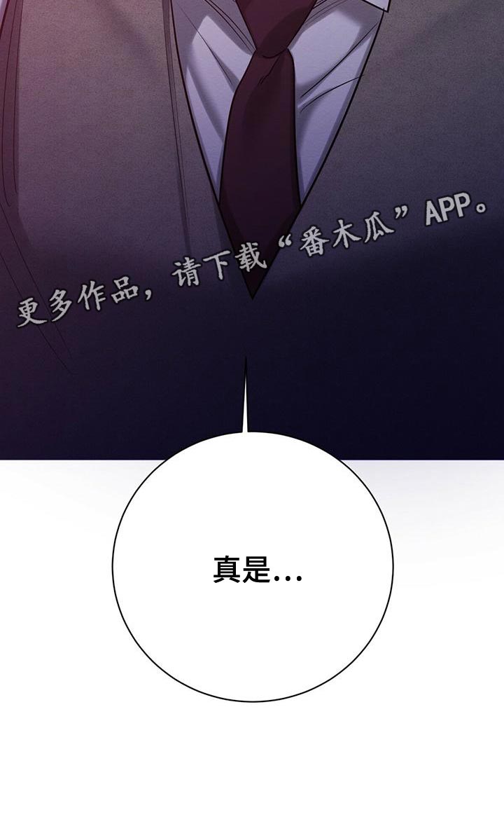 恶意降临漫画完整版在线观看漫画,第64章：不方便回答2图