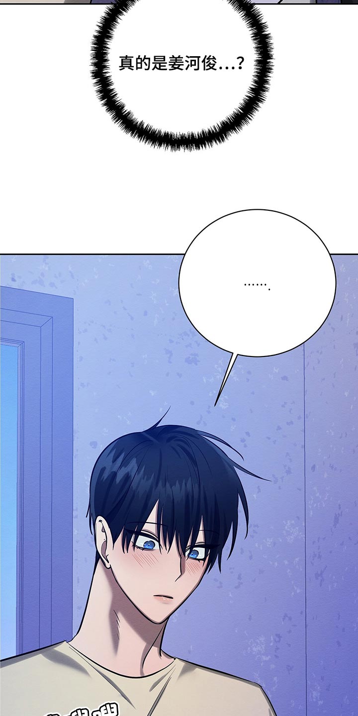 恶意降临漫画完整版在线观看漫画,第37章：做梦1图