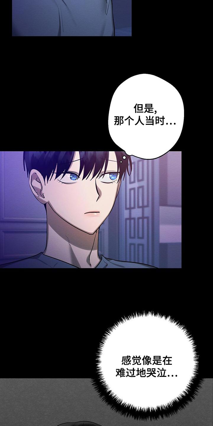恶意降临漫画完整版在线观看漫画,第57章：我们家一样1图
