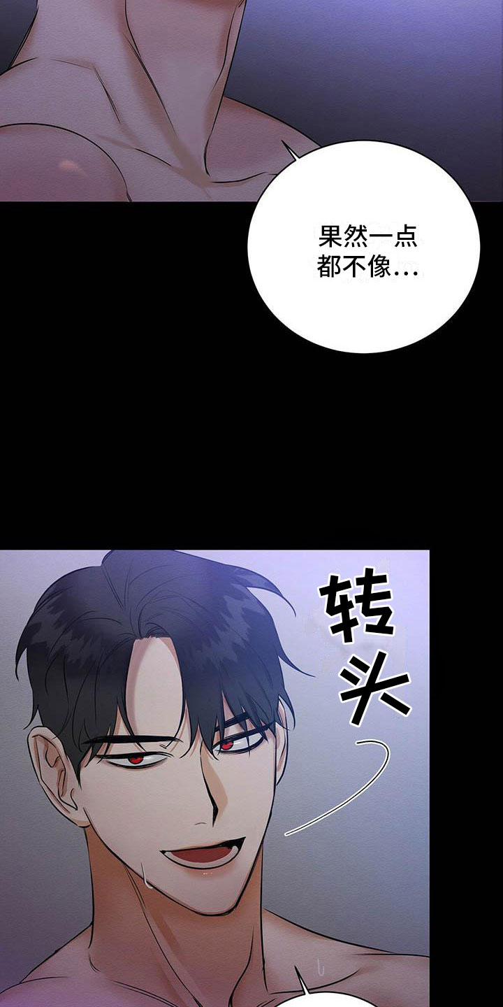 恶意降薪调岗怎么界定漫画,第1章：出狱1图