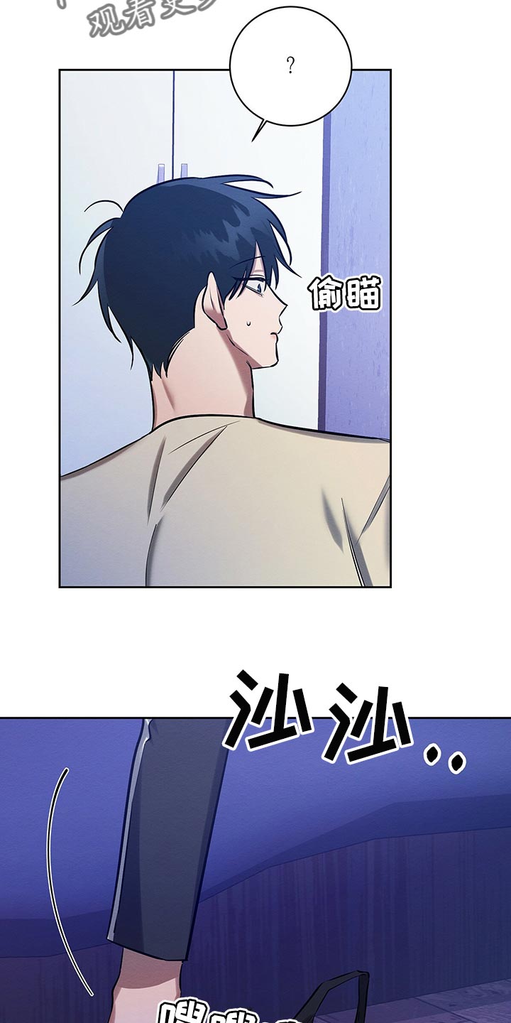 恶意降临漫画完整版在线观看漫画,第37章：做梦2图