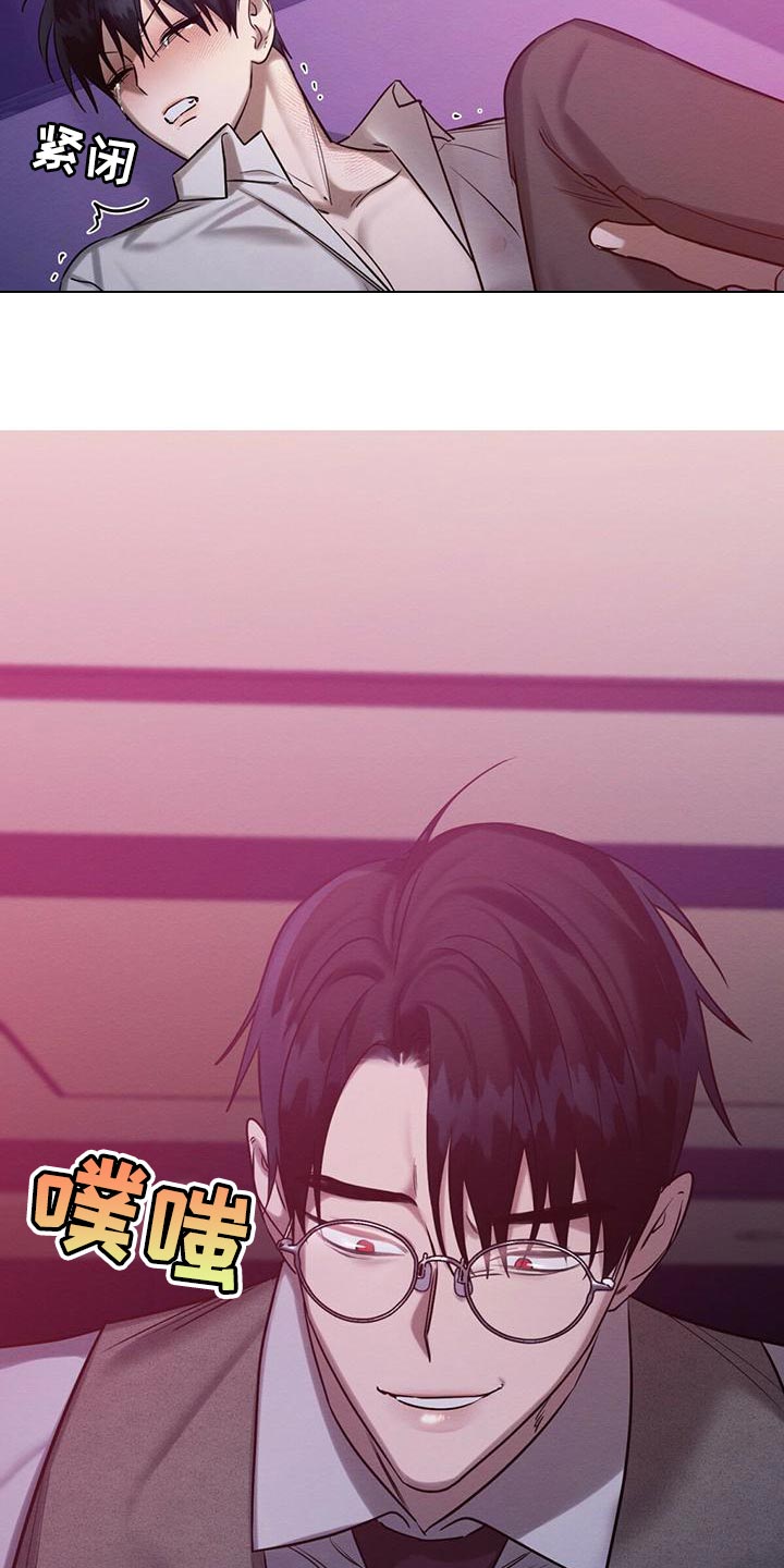 恶意降临漫画完整版在线观看漫画,第64章：不方便回答1图