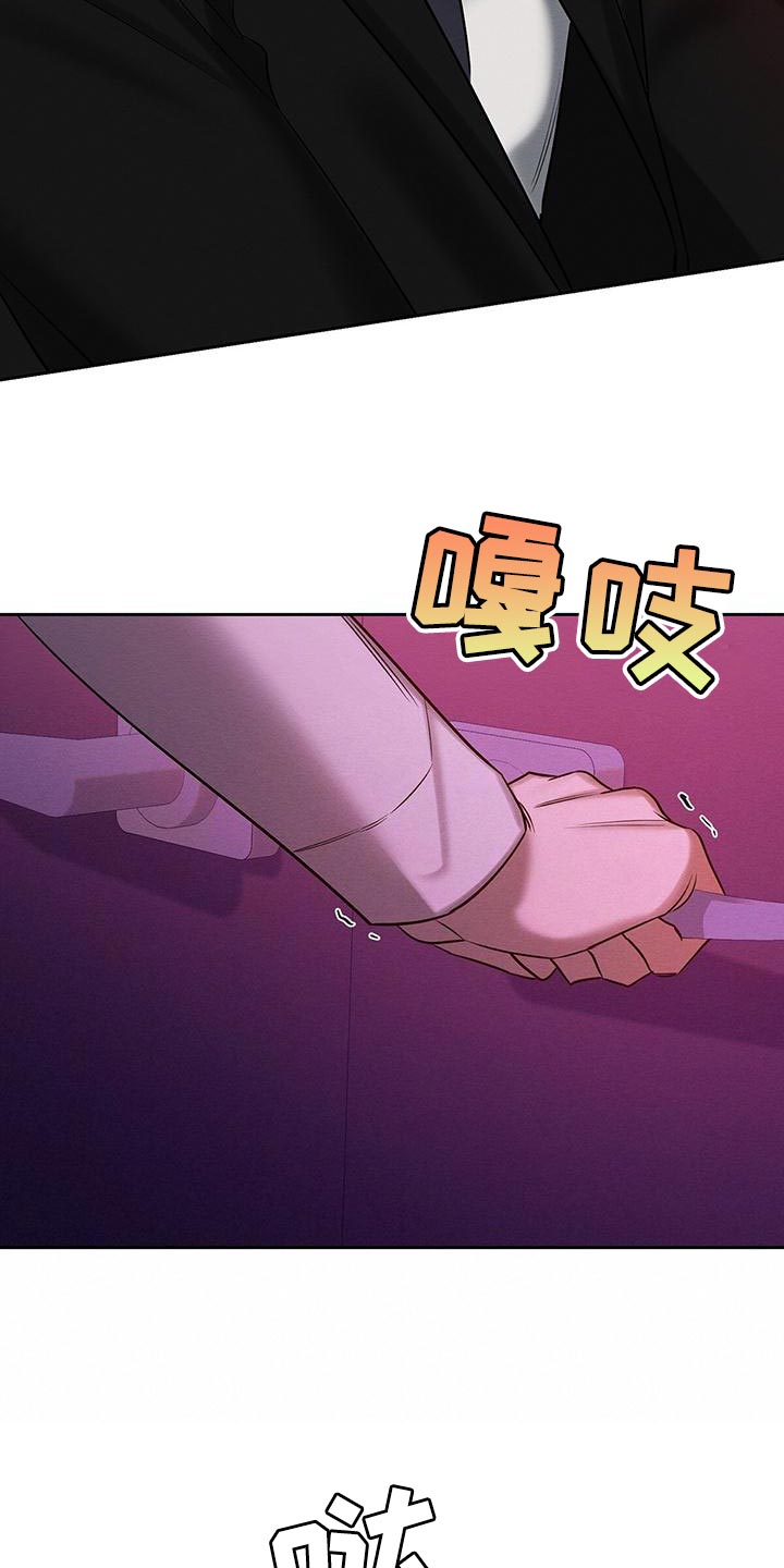 恶意降临漫画完整版在线观看漫画,第70章：要怎么办？2图