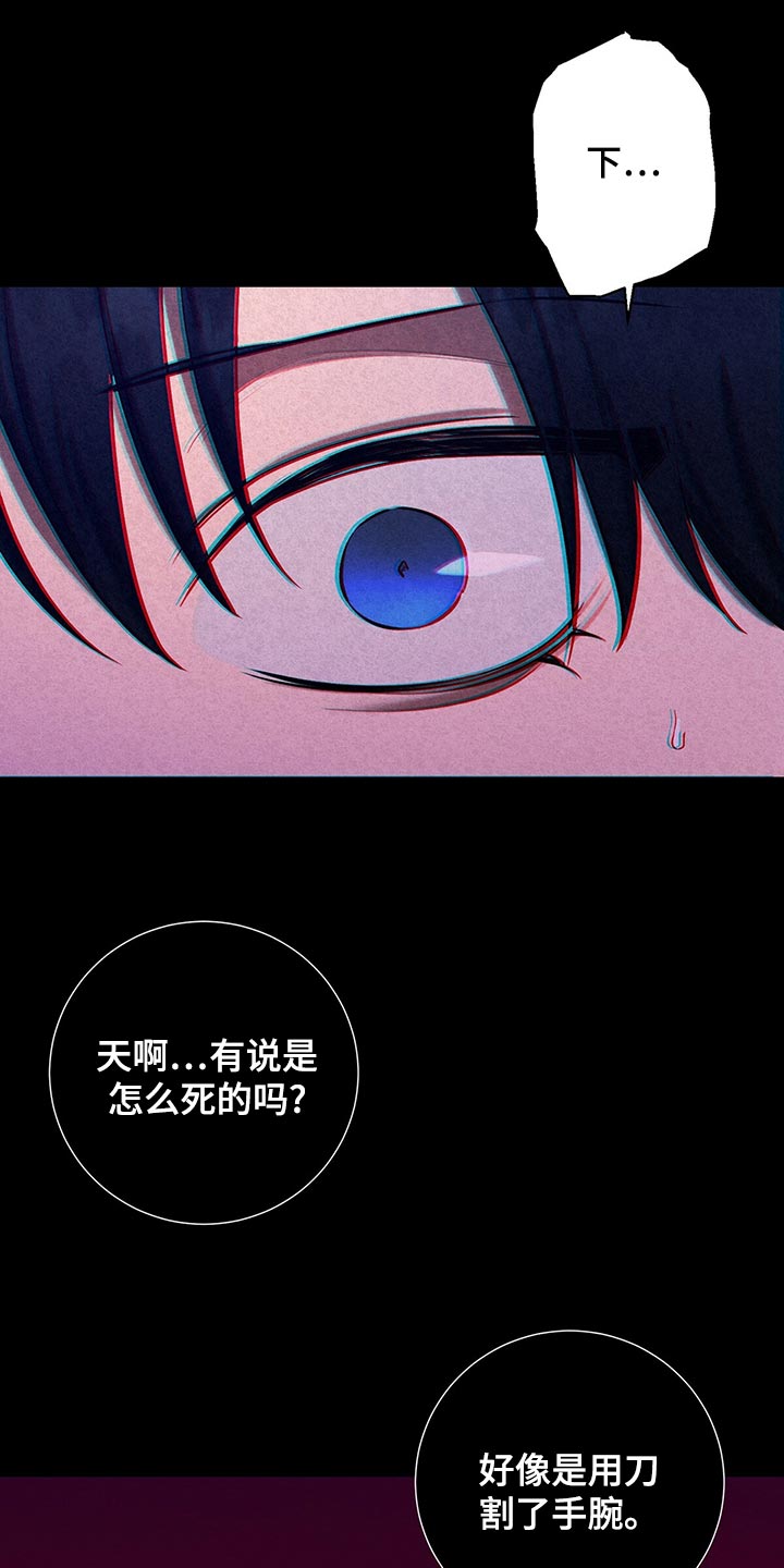 恶意降薪如何应对漫画,第48章：一无所有1图