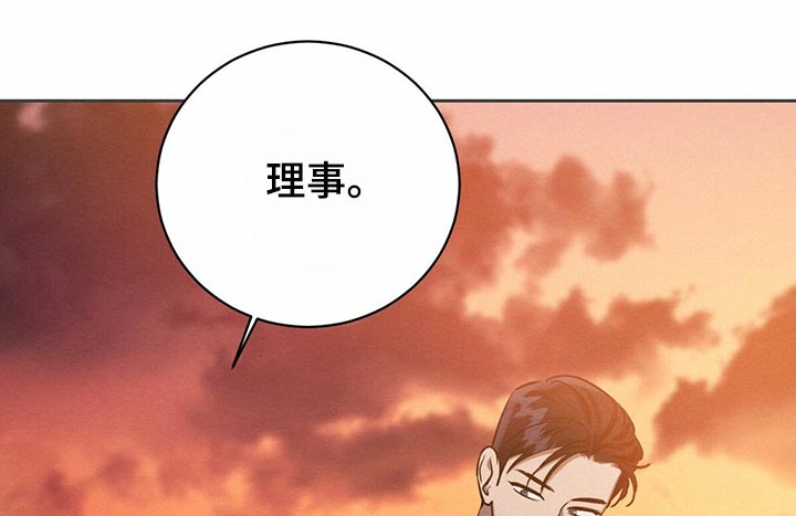 恶意降临在线阅读漫画,第38章：好奇的2图