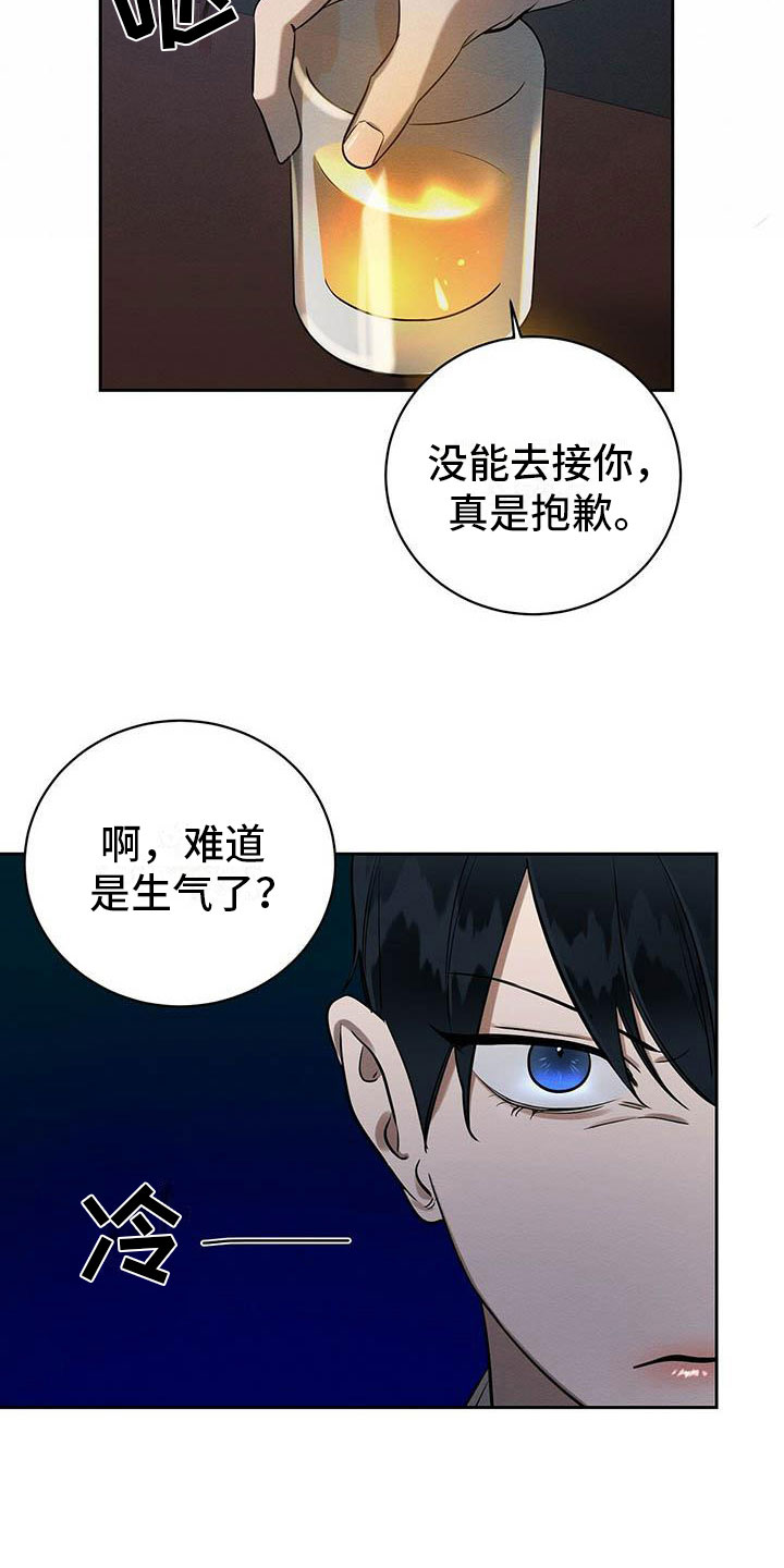 恶意降临在线阅读漫画,第11章：无法冷静2图