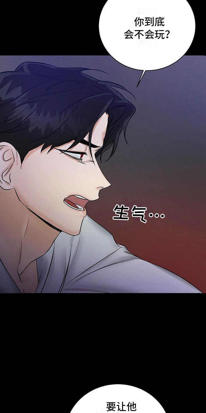 恶意降临漫画完整版在线观看漫画,第1章：出狱1图