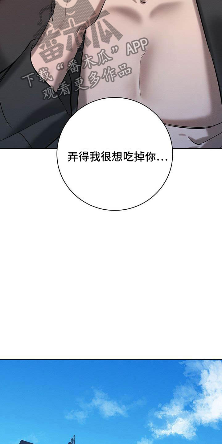 恶意降薪逼迫离职怎么赔漫画,第18章：换个地方2图