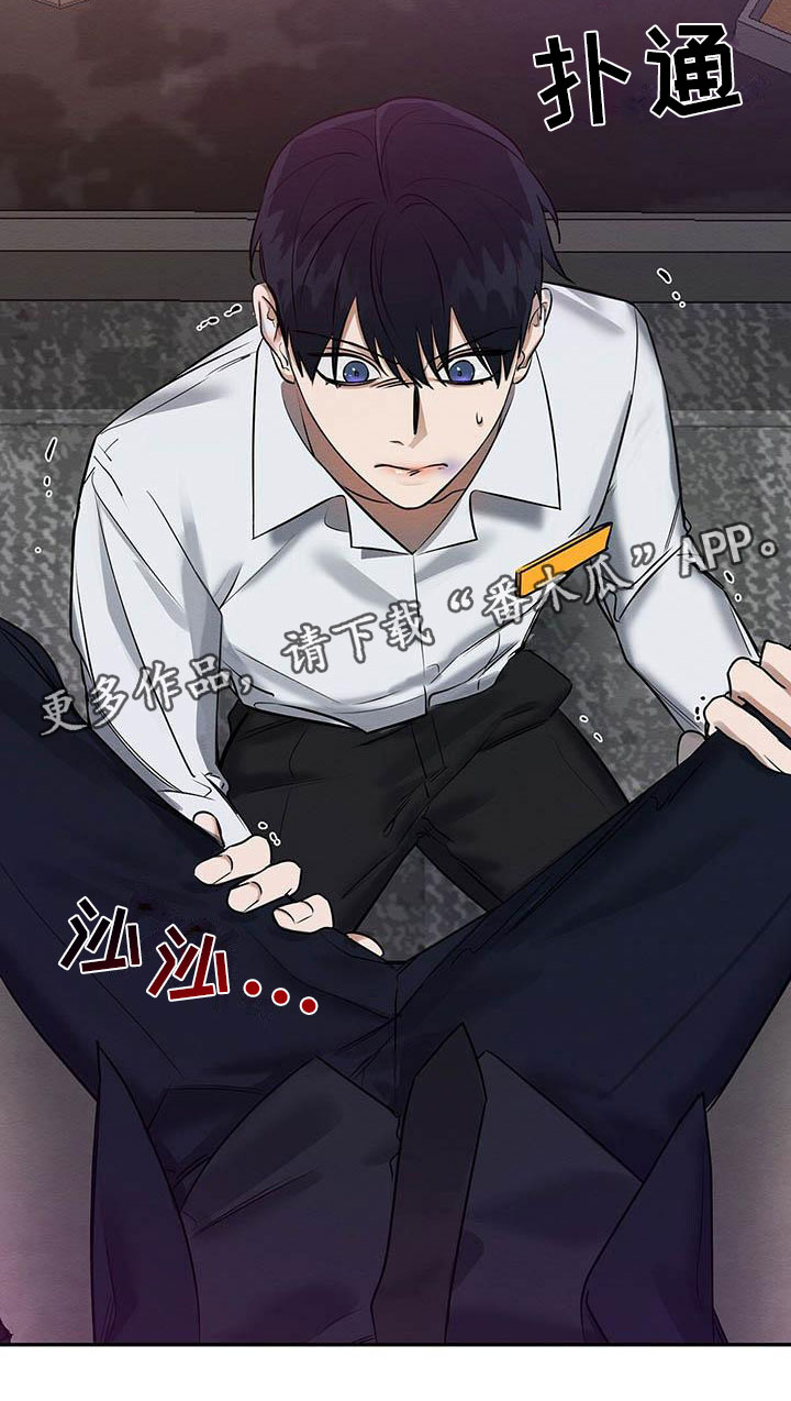 恶意降临漫画完整版在线观看漫画,第4章：想知道吗？1图