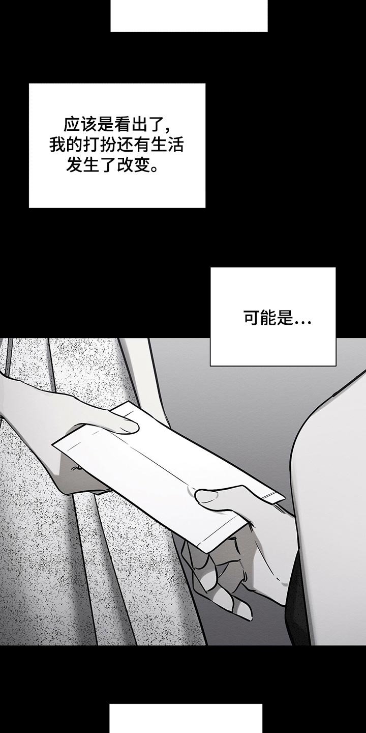 恶意降薪被迫离职赔偿按n还是2n漫画,第46章：援助1图