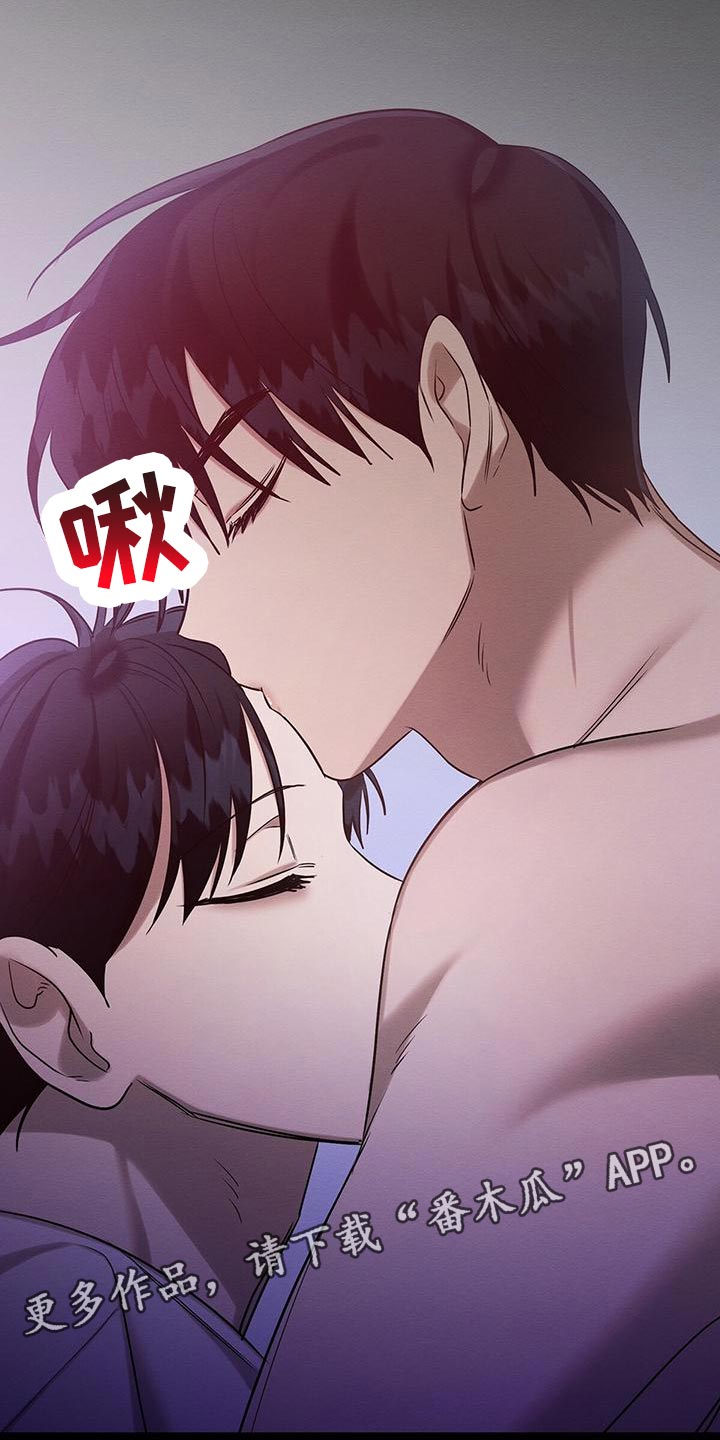 恶意降临漫画完整版在线观看漫画,第60章：唯一对我好的人2图