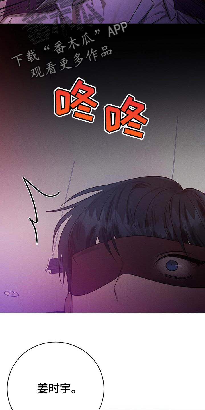 恶意降薪逼迫离职怎么赔漫画,第66章：你别走1图