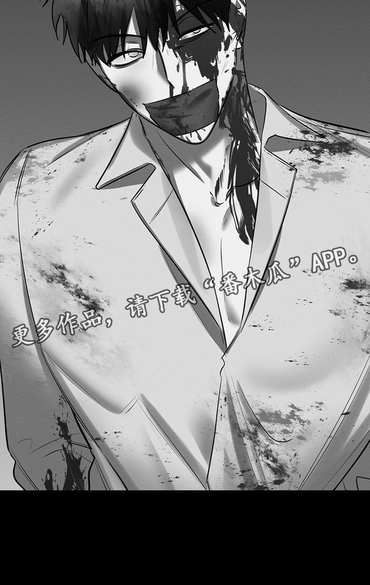 恶意降临漫画完整版在线观看漫画,第39章：你来解决1图