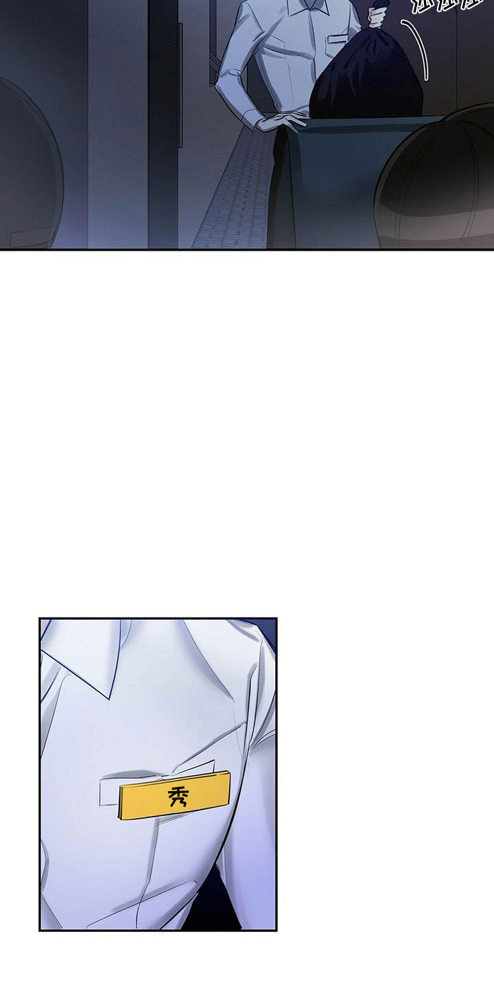 恶意降临漫画完整版在线观看漫画,第1章：出狱2图