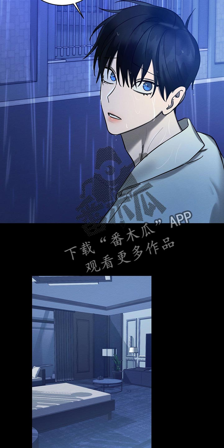 恶意降临漫画完整版在线观看漫画,第34章：不想看到的存在2图